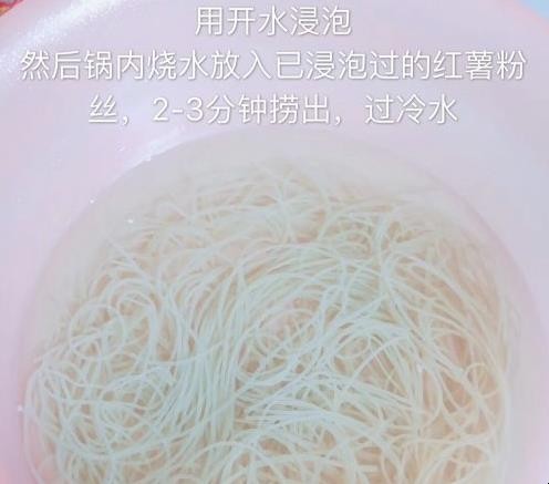 酸辣粉怎么做好吃