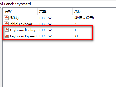 win7如何调整键盘灵敏度