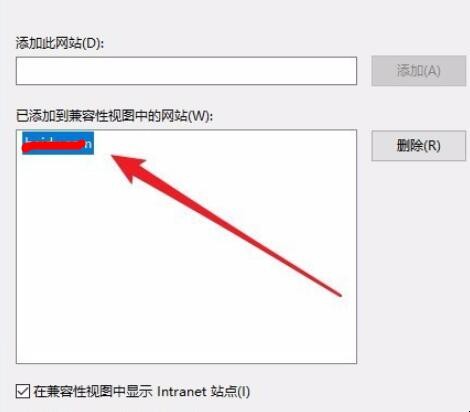 edge浏览器怎么设置兼容性视图