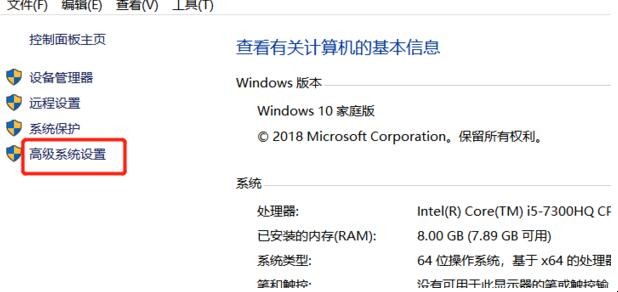 win7关机后又自动重启怎么办