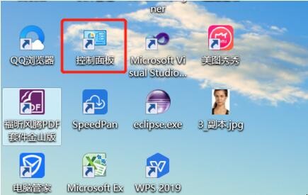 win7关机后又自动重启怎么办