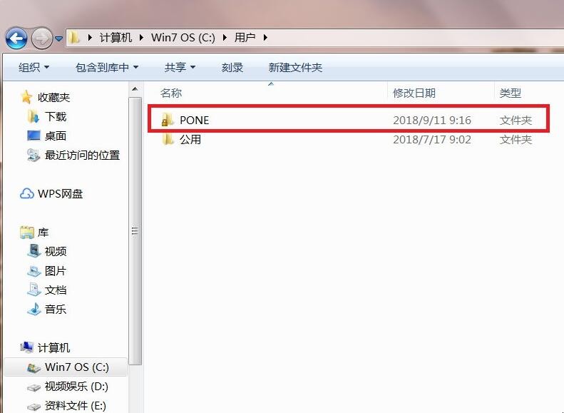 win7系统桌面文件在c盘哪里