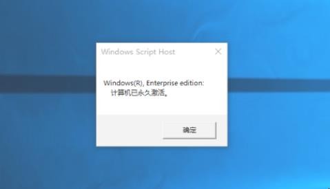 Windows10如何激活