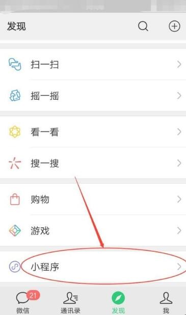 沃尔玛扫码购怎么弄