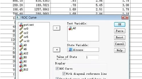 如何使用SPSS做ROC曲线