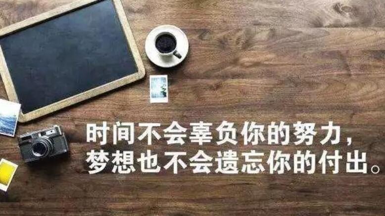 六月正能量的励志句子有哪些