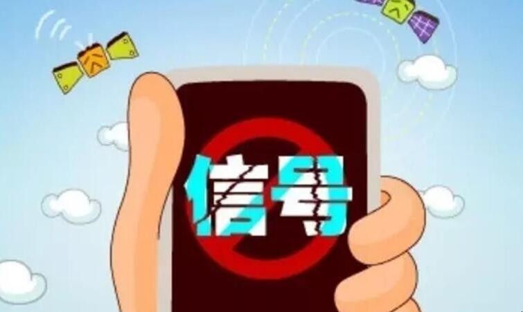 电话总是提示“暂时无法接通”是什么原因