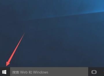 Windows10怎么进入文件资源管理