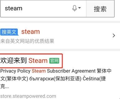 steam账号怎么注册