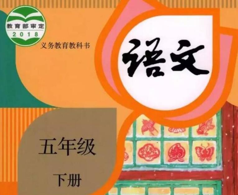 学好小学语文有什么方法