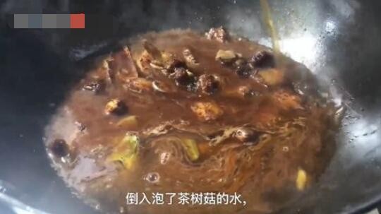 茶树菇烧肉怎么做好吃