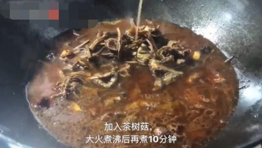 茶树菇烧肉怎么做好吃