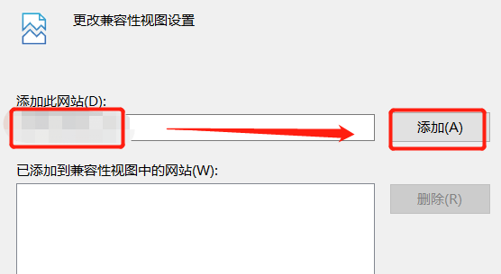 Win7怎样设置IE浏览器兼容模式