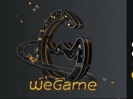 wegame登录不了LOL怎么办