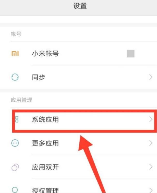 怎么设置手机显示来电话的归属地