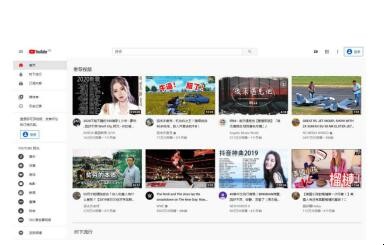 为什么YouTube上不去