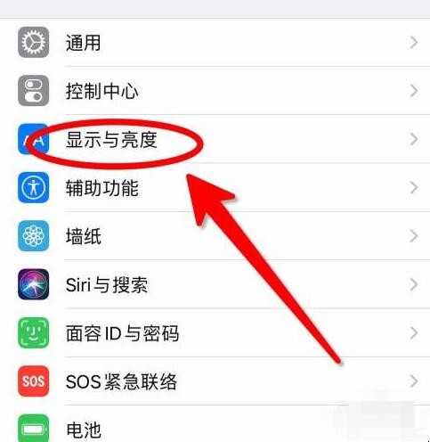 iPhone手机屏幕突然变暗该怎么办