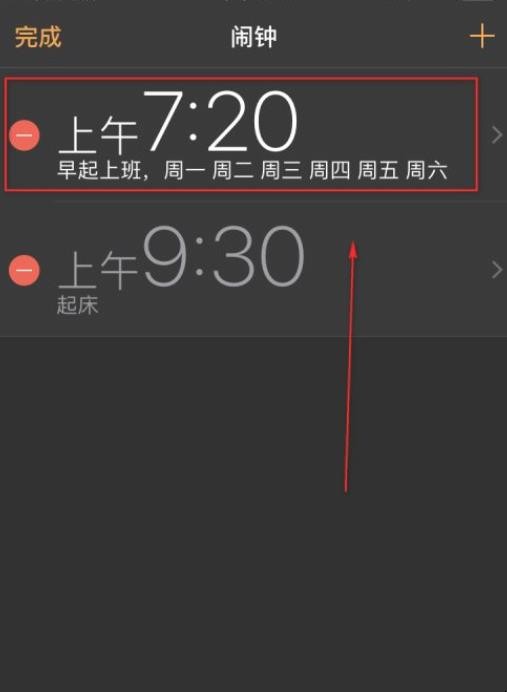 iphone 闹钟铃声怎么设置