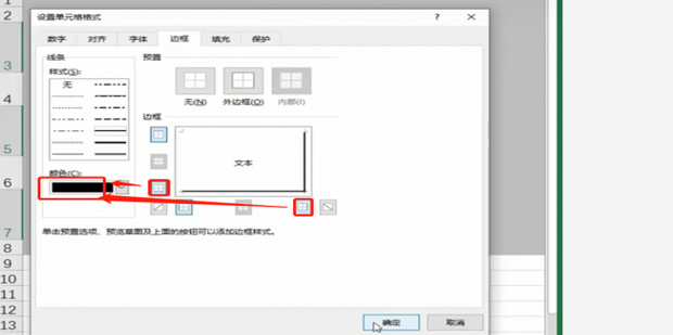 Excel表格中怎样插入按钮