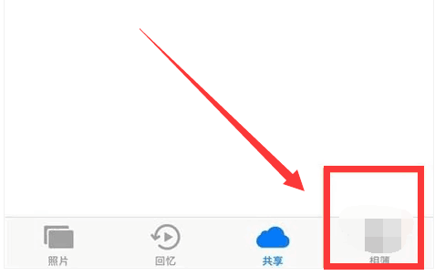 苹果手机如何找回已删除的照片