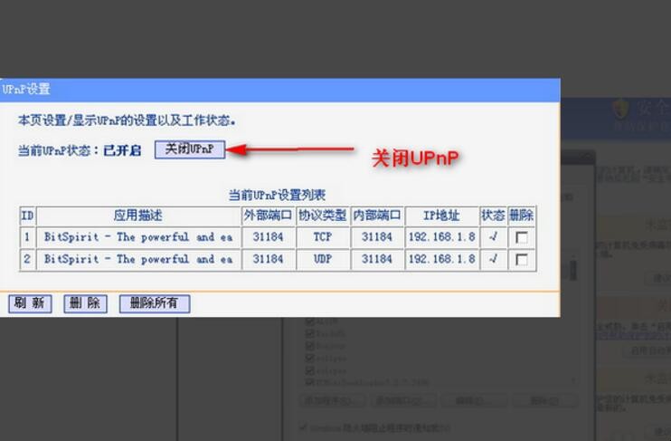 internet连接禁用是怎么回事