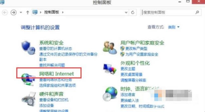 怎么查看自己的WIFI密码