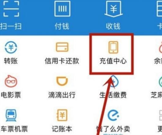 充话费冲错号码怎么撤回