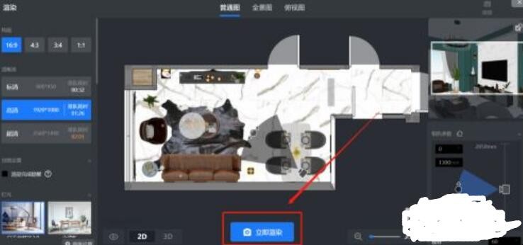 酷家乐工具入门操作教程是什么