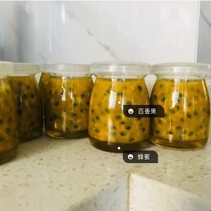 百香果蜂蜜怎样做