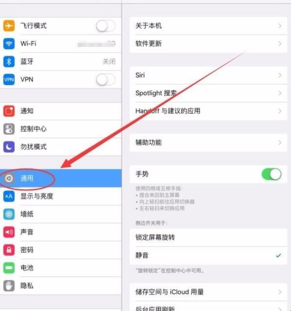 ipad 怎么强制恢复出厂设置