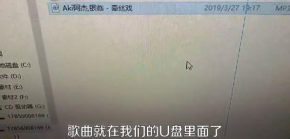 手机歌曲怎么导入u盘