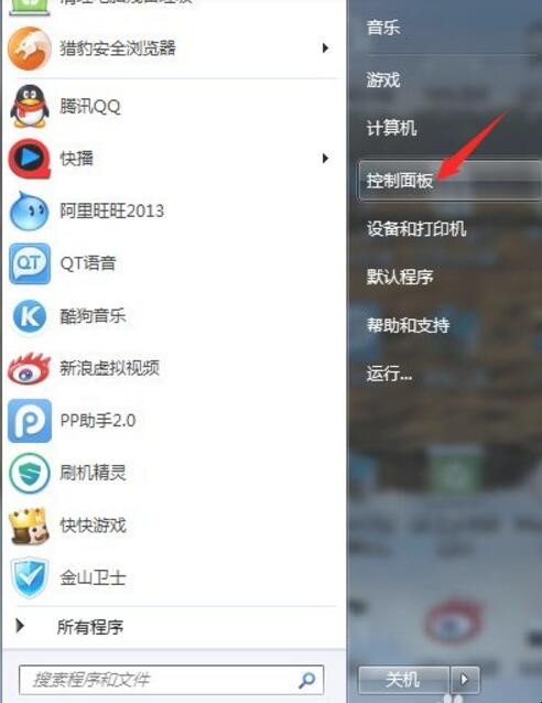 笔记本怎么设置密码