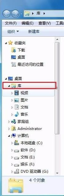 Windows资源管理器怎么打开