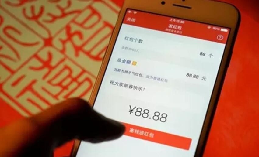 用微信怎样发红包