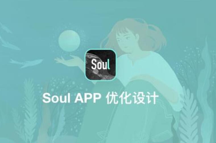 soul聊天记录可以恢复吗