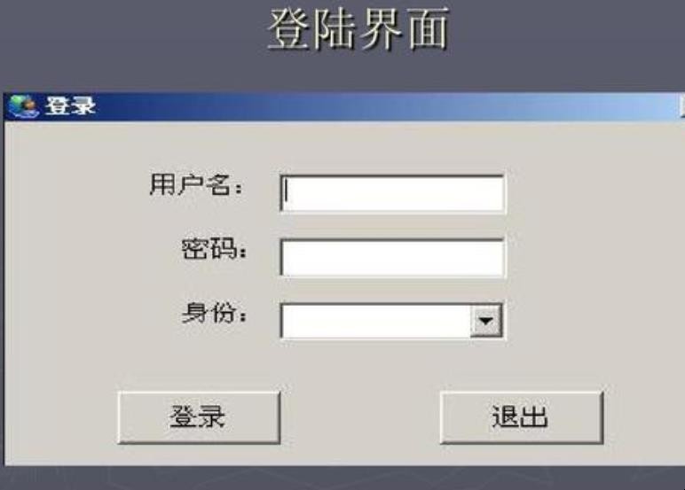 護士電子化注冊信息管理系統
