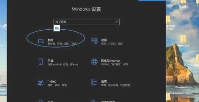 Windows10剪切板