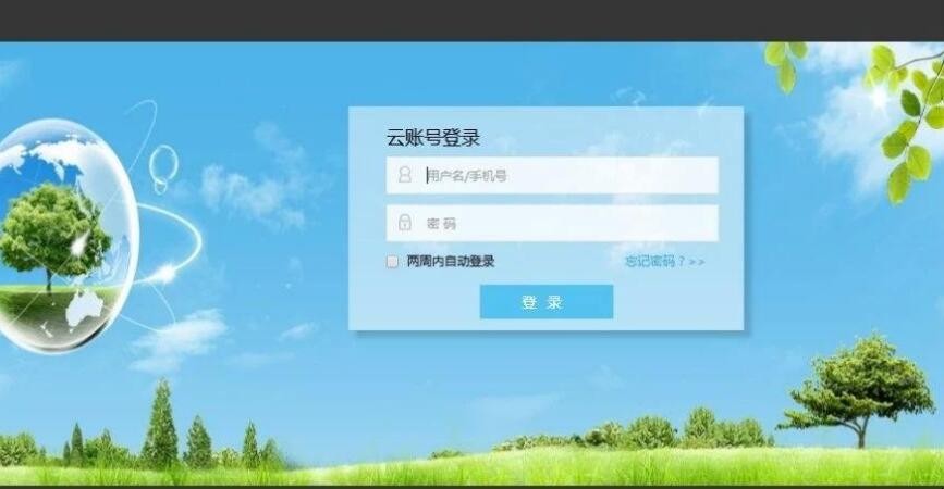 一模成绩怎么查询