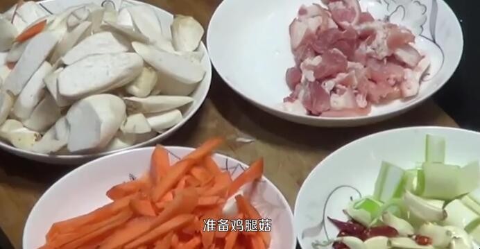 鸡腿菇炒肉怎么做