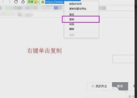 怎么把网页添加到电脑桌面