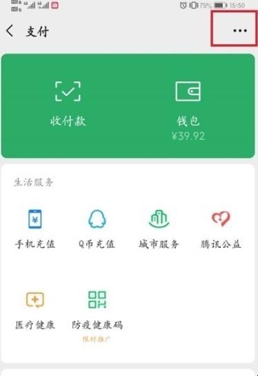 微信转帐转错了怎么办