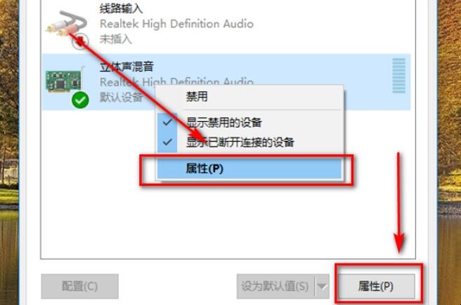 声卡怎么调试