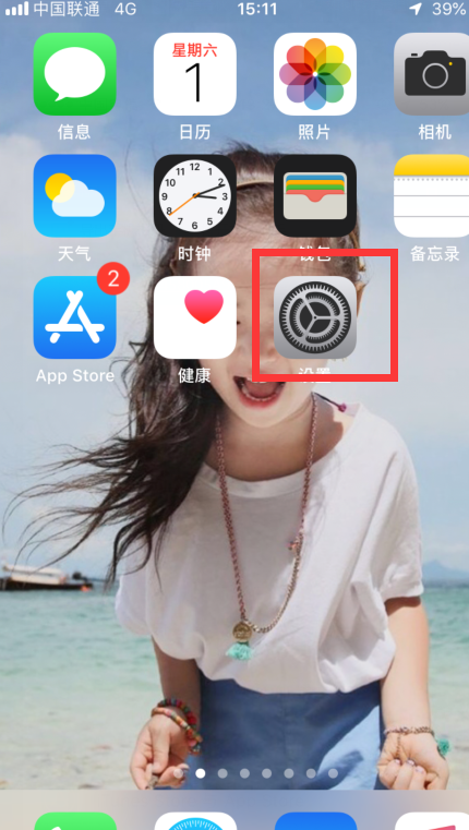 如何快速清理iPhone内存