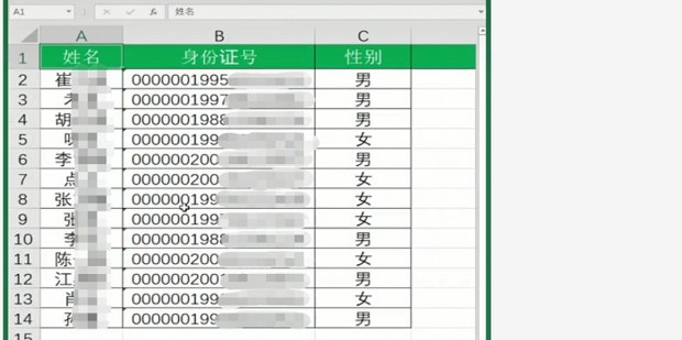 Excel表格中怎样插入按钮