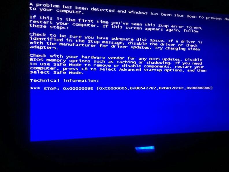 0x0000008e蓝屏代码是什么意思