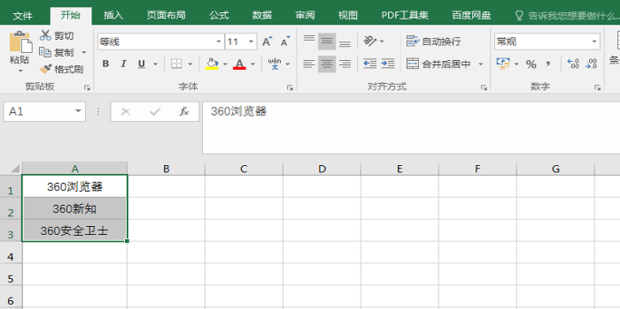 怎样用word把excel数字与文字分开为两列