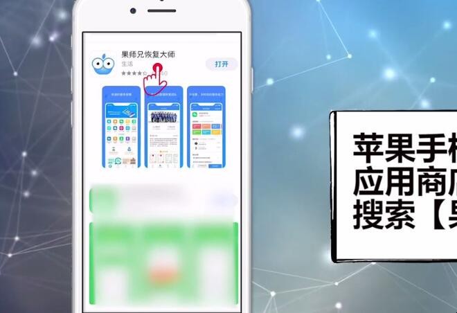 icloud备份怎么恢复到新手机