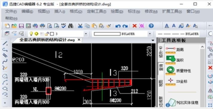 CAD字体显示不全怎么办