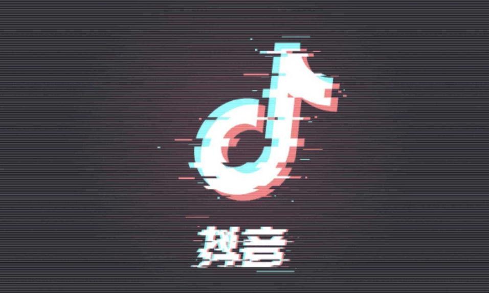 抖音