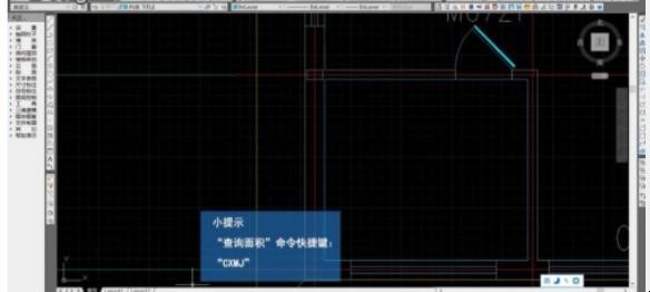 CAD怎么标注房间和面积